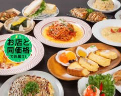 スマイル食堂 Smile Syokudou