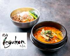 【ごはん大盛無料】焼肉＆韓国スープ　kyukon