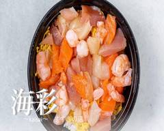豪華！海鮮丼　海彩～kaisai～ すすきの店