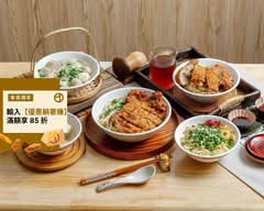 紅燕料理 傻瓜乾麵 福州魚丸