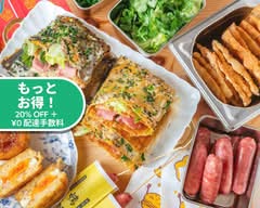 エッグミートバーガー （南南鶏蛋肉漢堡）EGG MEAT BURGER