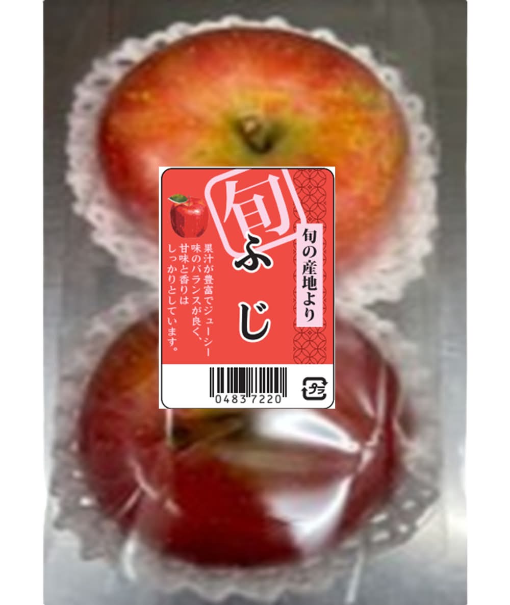 ふじりんご　2コパック