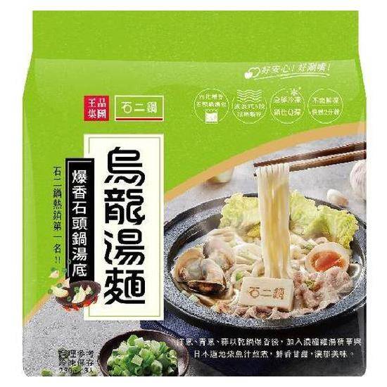 石二鍋烏龍湯麵-爆香石頭鍋湯底230g*3入