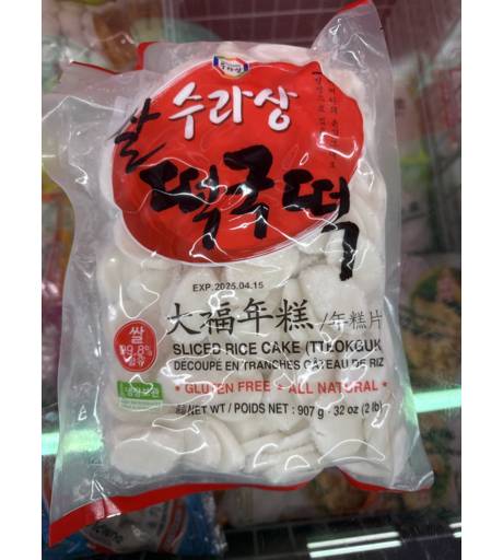 Surasang Sliced Rice Cake 1