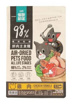 【怪獸部落】貓98%鮮肉主食糧 雞肉250g#WP010859