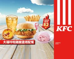 肯德基KFC炸雞漢堡店 內湖金龍店