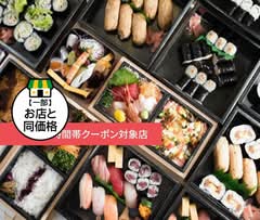 【感動すし】東鮓本店  松原店  Azumazushi-honten  Matsubaraten