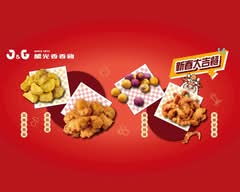 繼光香香雞 大里店