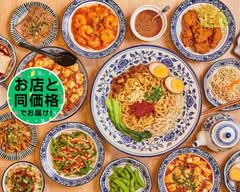 中国蘭州牛肉ラーメン 国壱麺 御徒町本店 Kuniichi Noodles Ueno Okachimachi