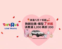 玩具反斗城 台中老虎城店
