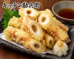天ぷら勘兵衛