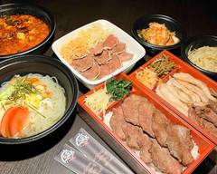 和牛焼肉 二代目 ばんばん Wagyu Yakiniku BanBan