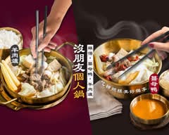 沒朋友雞湯