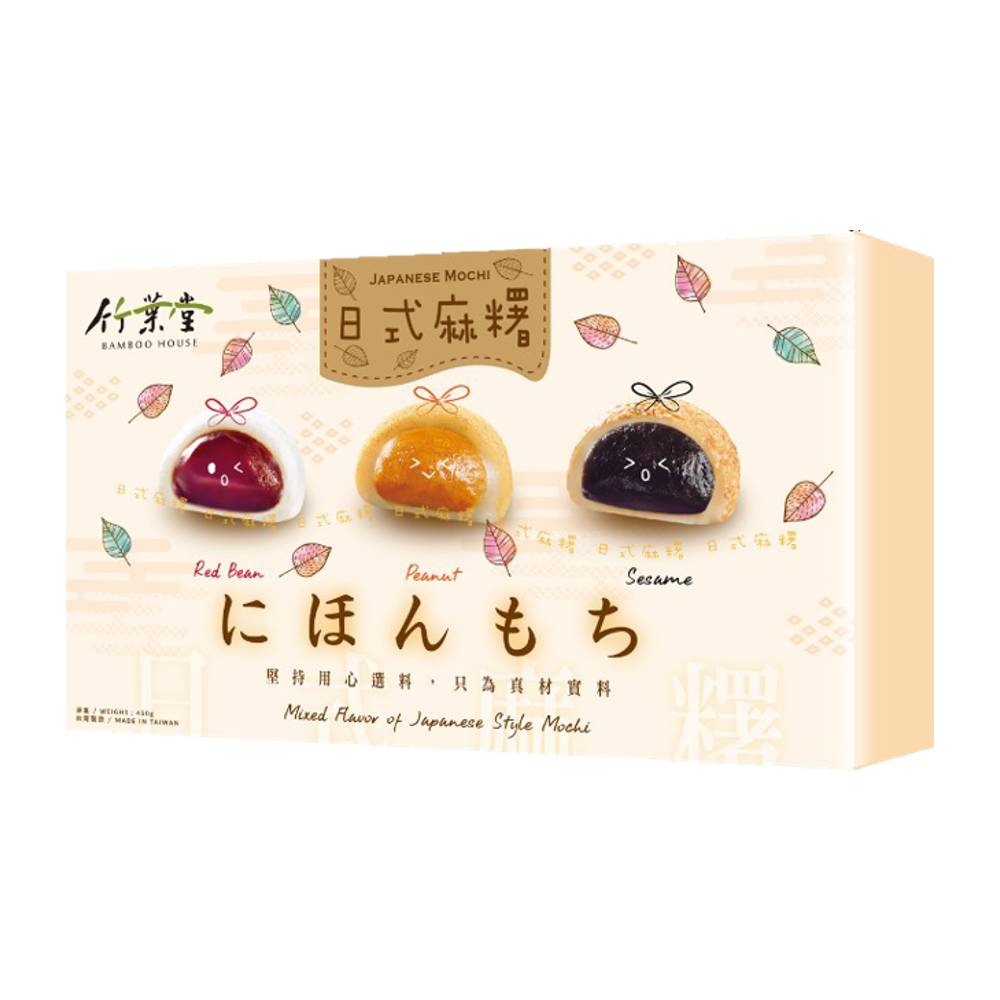 Bamboo House Mixed Flavor Of Japanese Style Mochi Red Bean, Peanut, Sesame