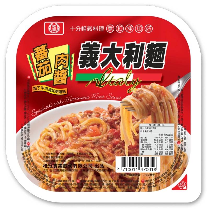 桂冠蕃茄肉醬義大利麵-冷凍 | 330 g #16022190