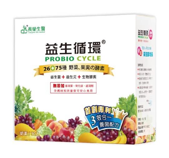 長榮生醫 益生循環蔬暢配方益生菌 (30 入)