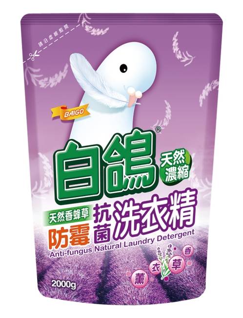 白鴿天然香蜂草防霉抗菌洗衣精2000g