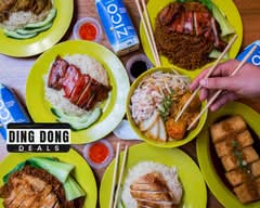 Chicken Rice Corner Allendale Square