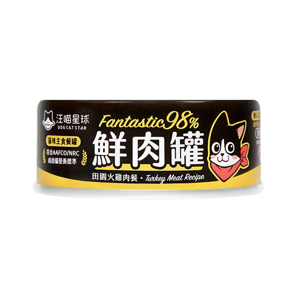 汪喵-貓咪98%鮮肉主食罐80g-田園火雞/4710345541002