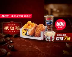 肯德基KFC漢堡 紙包雞飯專賣 台中烏日店