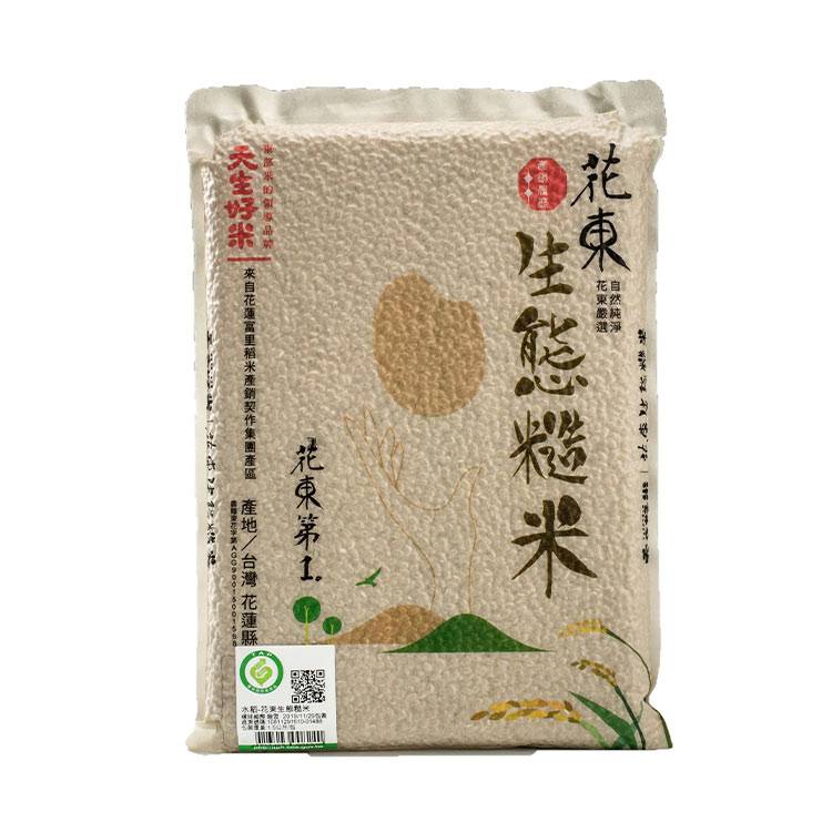 天生好米產銷履歷花東生態糙米1.5KG#480501