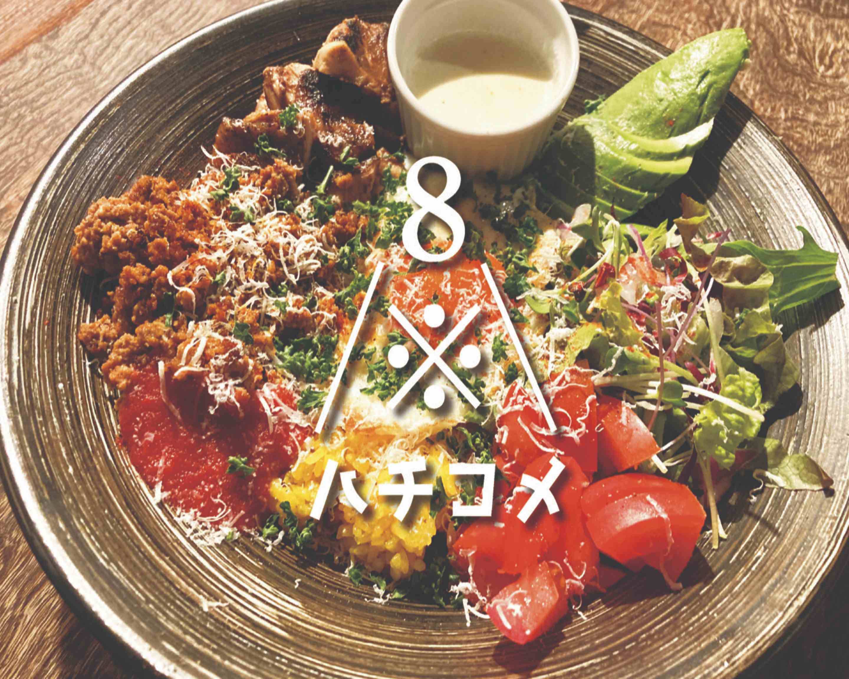 エラーが発生しました | Uber Eats