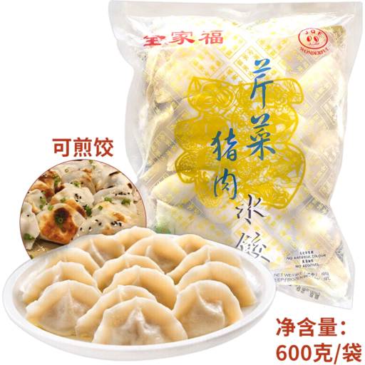 Jqf Celery & Pork Dumpling 600g