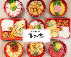 海鮮丼・天ぷら 博多 喜水丸 マリナタウ��ン店 bowl of rice topped with sashimi・tempura hakata Kisuimaru Marina townten