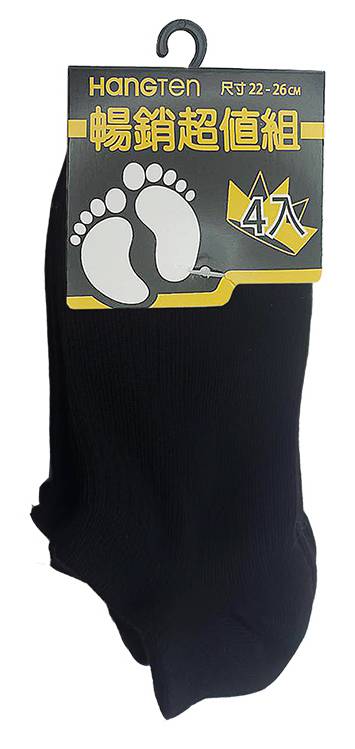 HT船型休閒襪四入超值 黑#299365