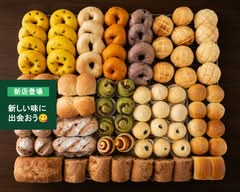 天然酵母パンと米粉ベーカリー　幸-Sachi-