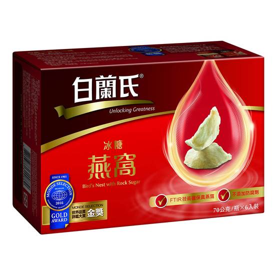 白蘭氏冰糖燕窩68mlx6 <68ml毫升 x 6 x 1Box盒> @10#4710777315882
