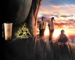 功夫茶KUNGFUTEA 新北淡水店