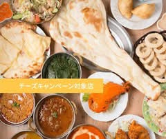 ナマステトウキョウ Namaste Tokyo