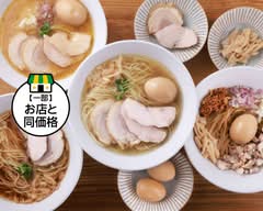麺屋豊道 Ramen