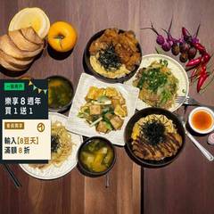 夜伴 炒泡麵/蛋餅/丼飯/炸物點心專賣店