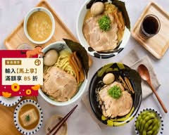 麵屋武藏 環球購物中心新左營車站