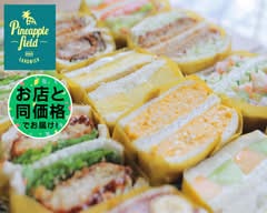 パイナップルフィールド Pineapple field