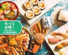 回し寿司活 石神井公園店 Mawashisushi Katsu Syakugikoenten