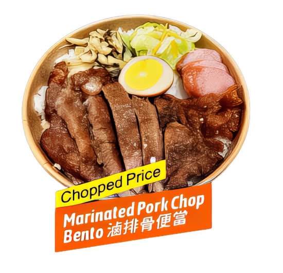 Marinated Pork Chop Bento (滷排骨便當)