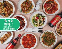 中国料理 康永楼 chugokuryouri koueirou