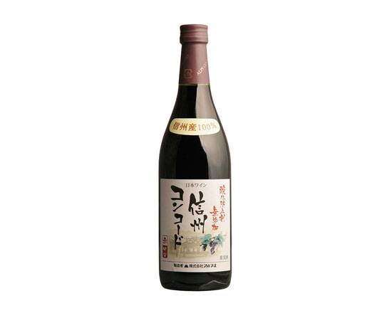 07893：酸化防止剤無添加 信州コンコード アルプス 720ml / No antioxidants added Shinshu Concord Alps ×720ML