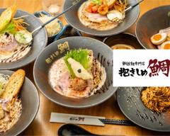 鯛担麵專賣店(台灣)—抱きしめ鯛