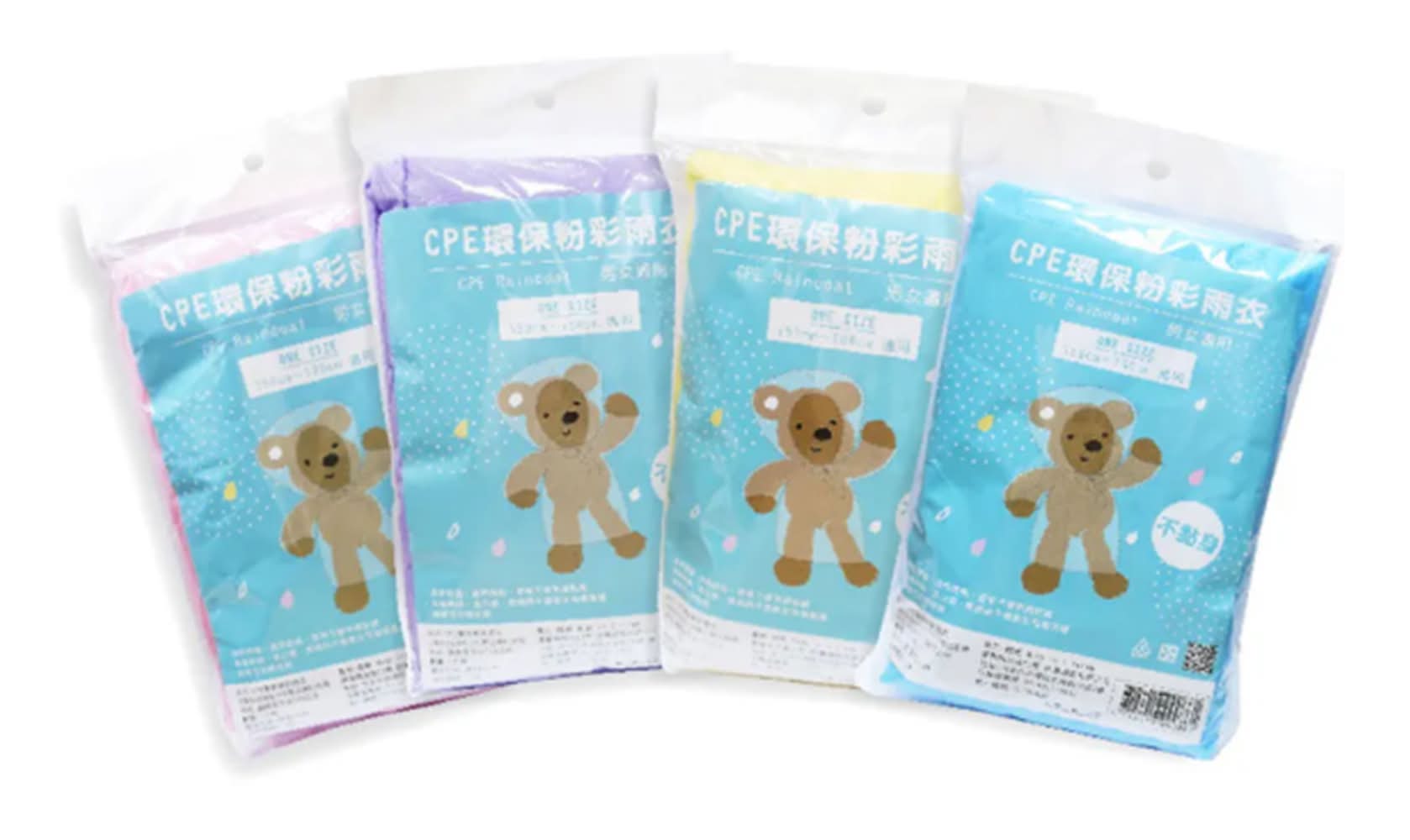 Cpe環保粉彩雨衣