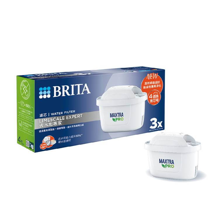 BRITA MAXTRA Pro濾芯-去水垢3入#128901