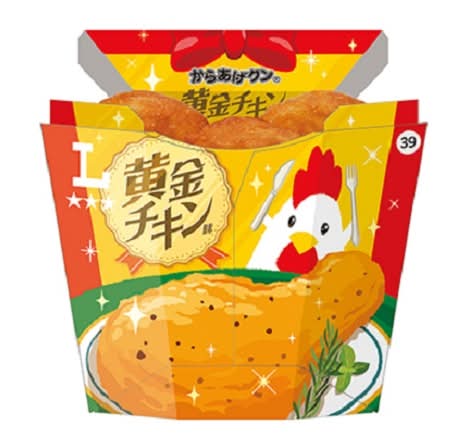 からあげクン≪黄金チキン味≫(5個)