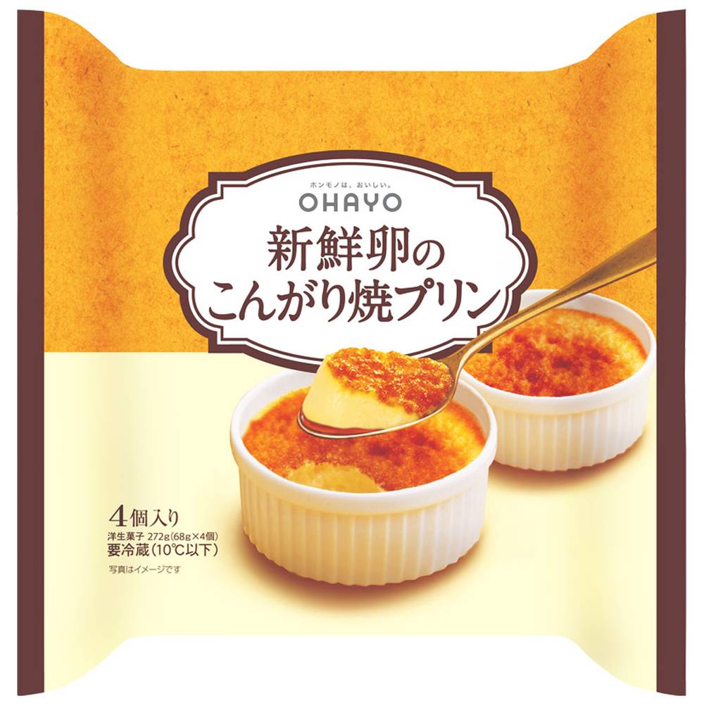 オハヨー乳業　新鮮卵のこんがり焼プリン/68g×4個入