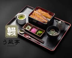 う凪亭 木更津店