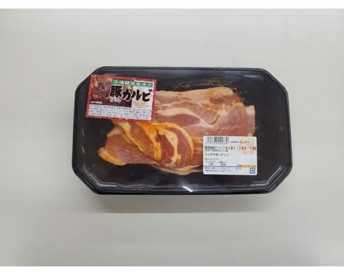 【保冷袋入】輸入味付豚ロース焼肉　中