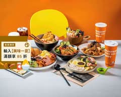 鴨子晨食館