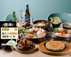 首爾韓鍋 正統韓國料理 韓式炸雞